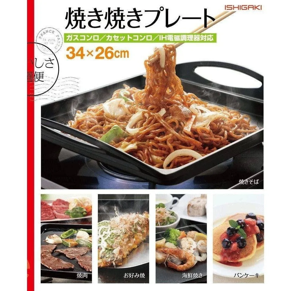 Ishigaki Yakiyaki Plate 34x26cm - Image 4