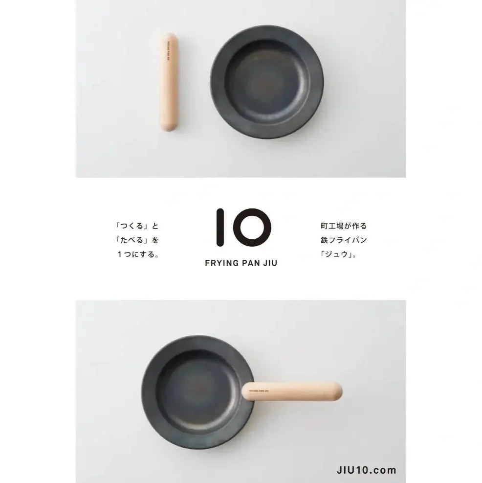 JIU Frying Pan L with Beech Handle Set - Image 6