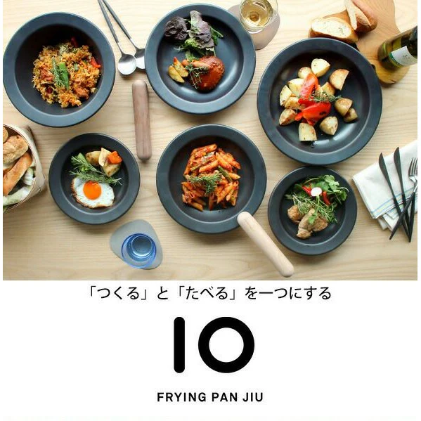 JIU Frying Pan Lid S (Beech) - Image 7