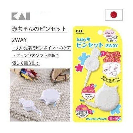 Kai Baby 2Way Tweezer Set - Image 2