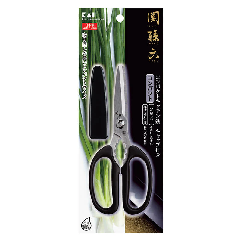 Kai Seki Magoroku Compact Kitchen Scissors (with Safety Case) - Image 6
