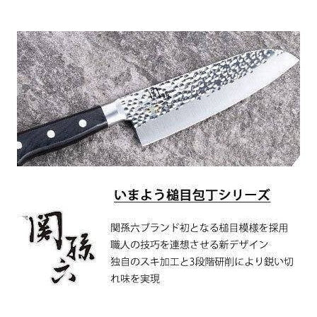 Kai Seki Magoroku Imayo Santoku Knife 16.5cm - Image 3