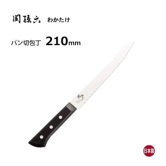 Kai SEKI MAGOROKU Wakatake Bread Knife 210mm - Image 2