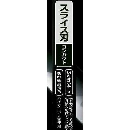 KAIJIRUSHI SEKI MAGOROKU Peeler Compact - Image 8