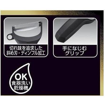 KAIJIRUSHI SEKI MAGOROKU Peeler Compact - Image 9