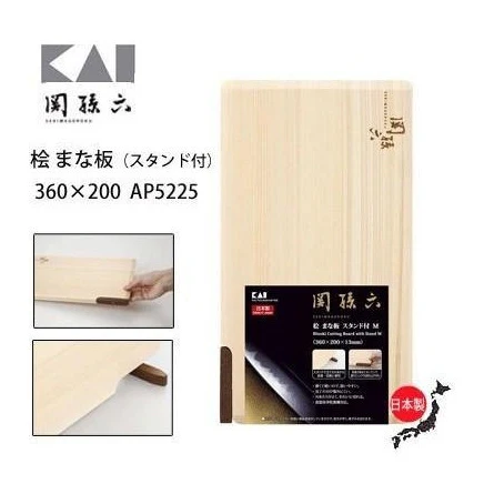 KAI SEKI MAGOROKU Standing  Hinoki Cutting Board 360 x 200 - Image 6