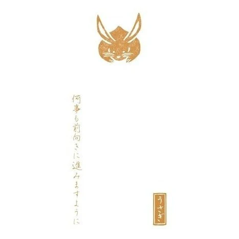 Kamigami Red Rabbit Petit Money Envelope 2P - Image 4