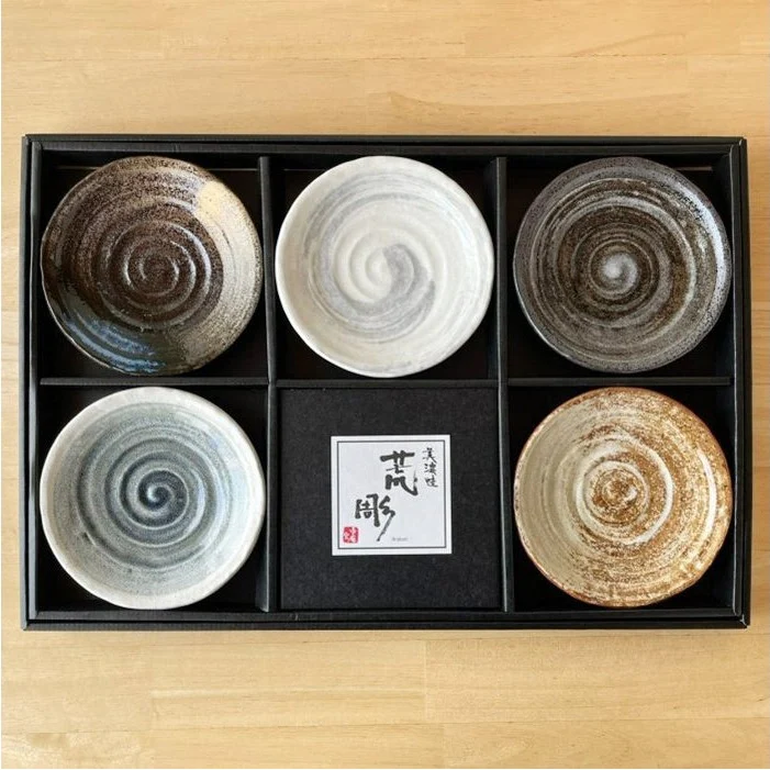 Arabori Carved Swirl Small Bowl 5P Set - Image 3