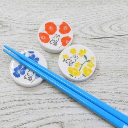 Kanesho Miffy Flower Round Chopstick Rest - Image 4
