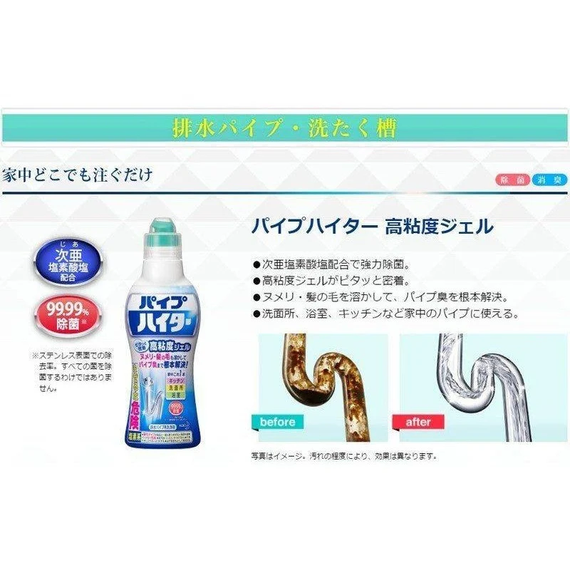 Kao Pipe Bleach Gel 500g - Image 3