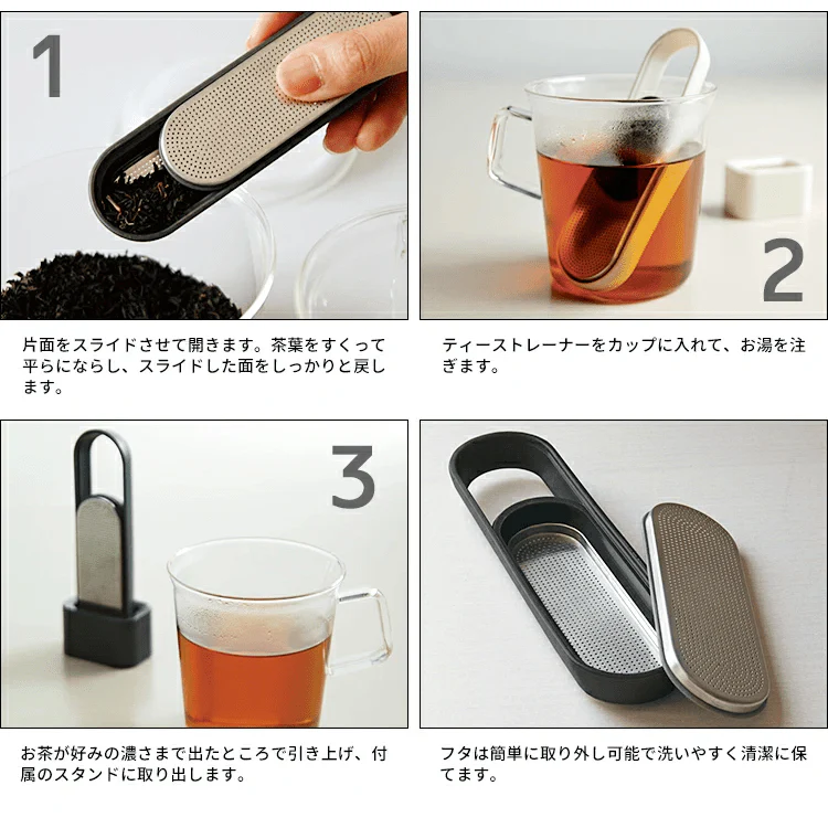 Kinto - Loop Tea Strainer - Image 8
