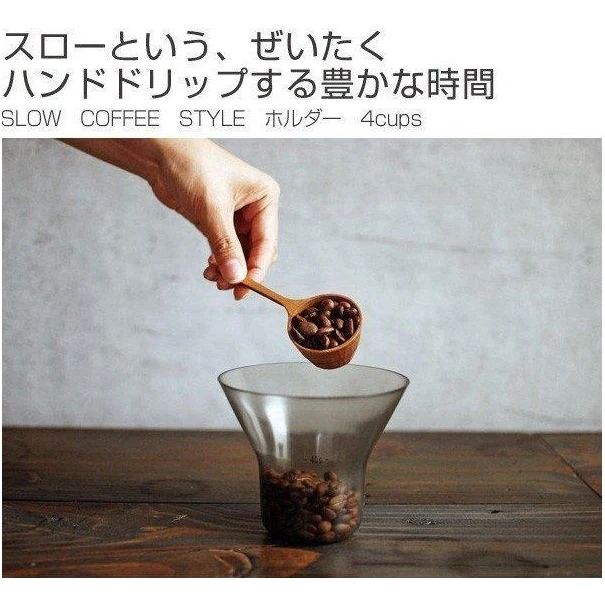 Kinto - SCS-04 Holder - 4 Cups - Image 4
