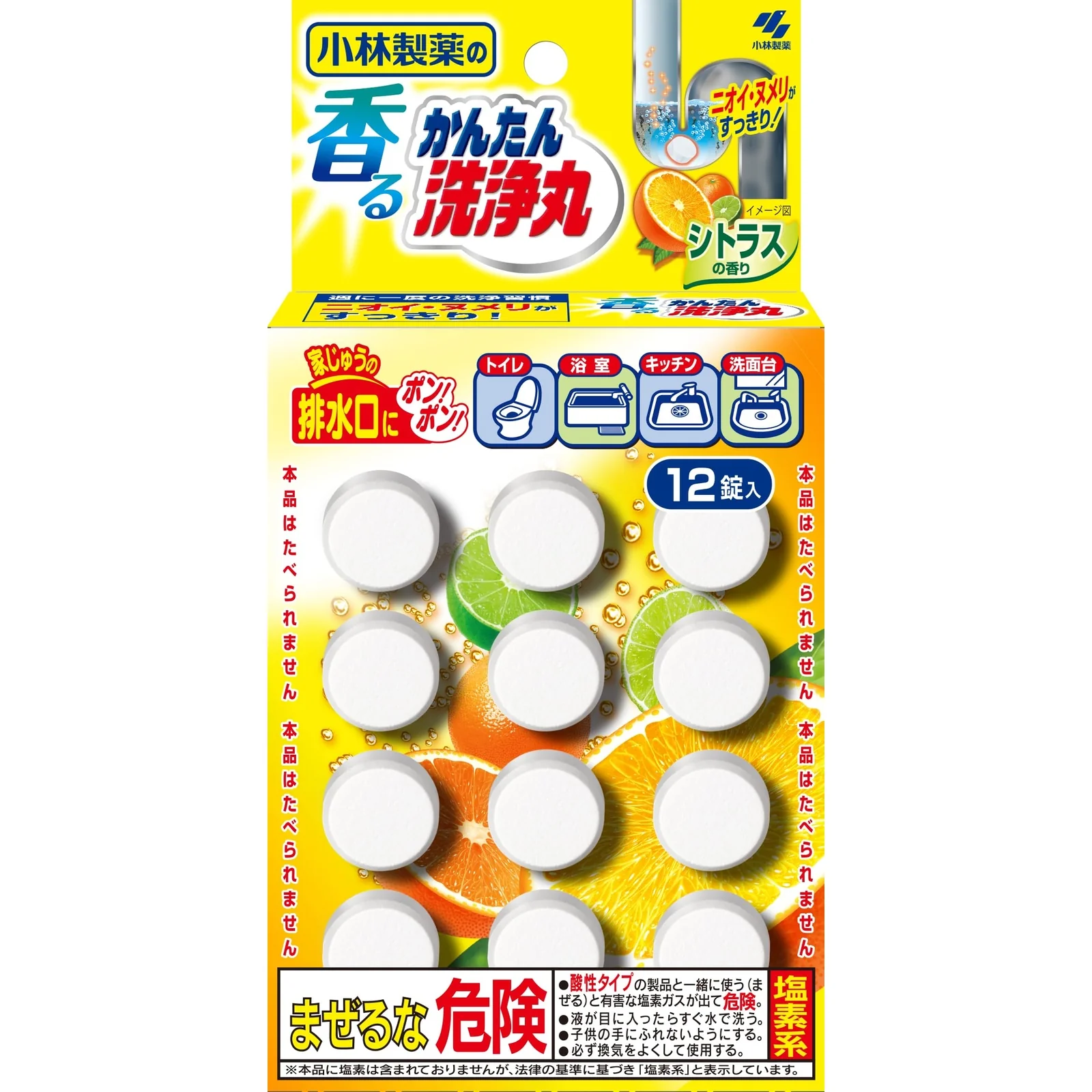 Kobayashi Easy Drain Cleaning Tablets 12pcs - Image 4