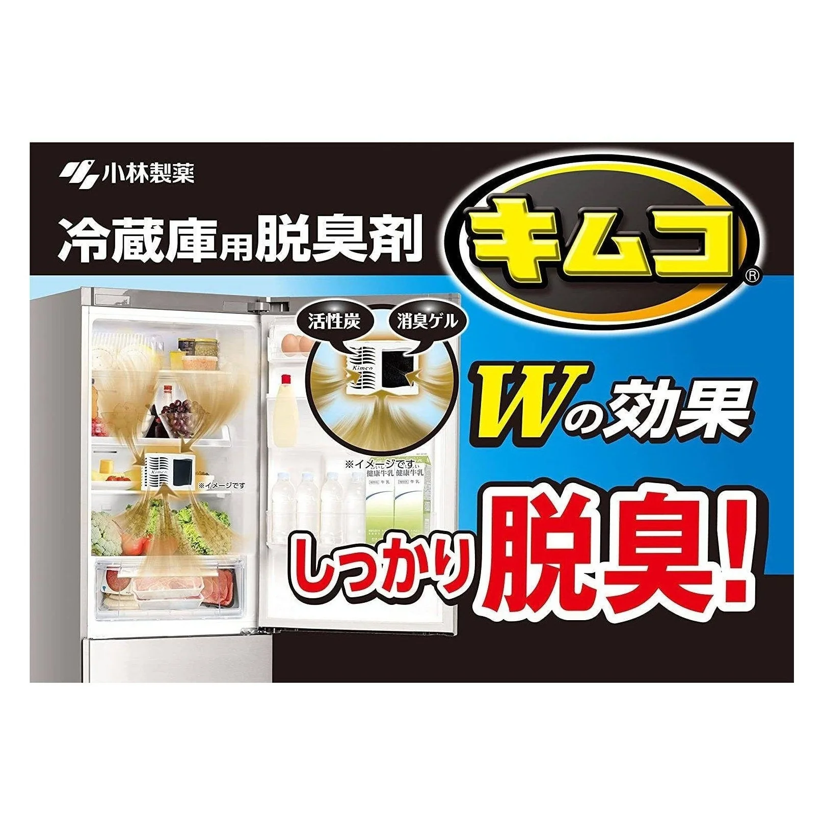 Kobayashi Japan KIMCO Refregerator Deodorizer 113g - Image 2