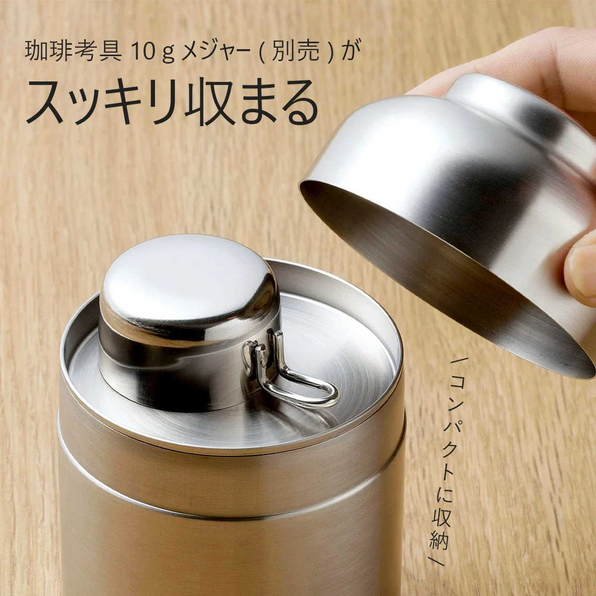 Kogu Coffee Canister - Image 4