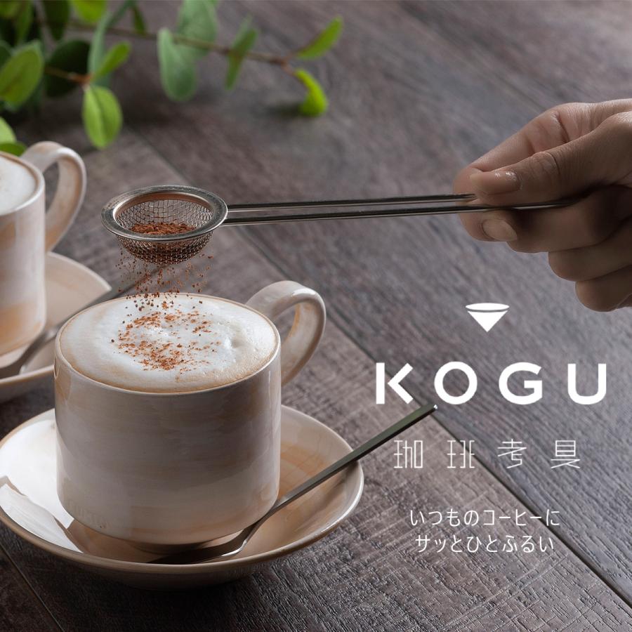 Kogu Stainless Steel Powder Spoon - Image 4