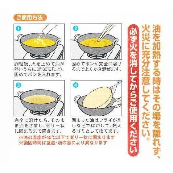 Kokubo Coagulating Waste Oil Hardener 20g x 3 - Image 4