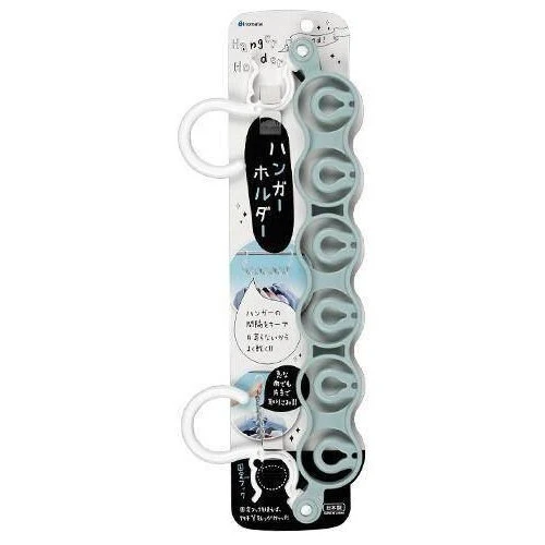 Kokubo Laundry Multi Hanger Holder - Image 10