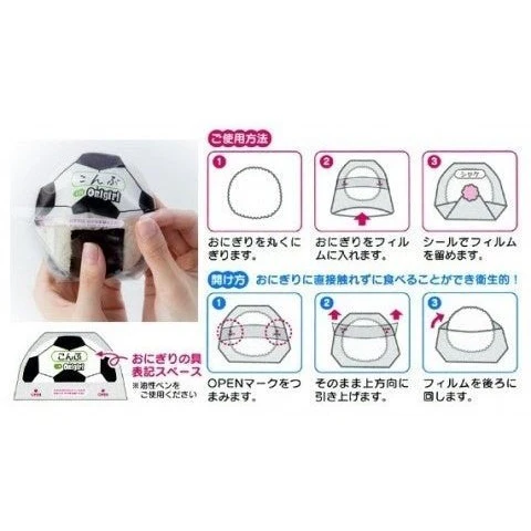 Kokubo Sports Onigiri Deco Bag 6P - Image 3