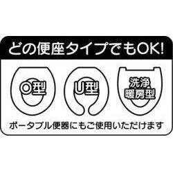 Kokubo Toilet Seat Sheet Candy Tone White Gray - Image 3