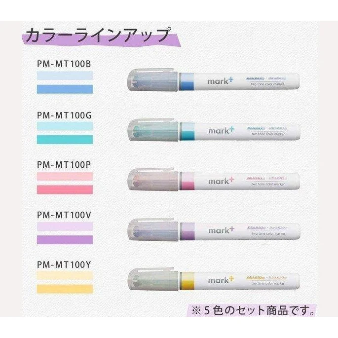 Kokuyo - 2 Tone Color Mark Set of 5 Pcs - Image 4