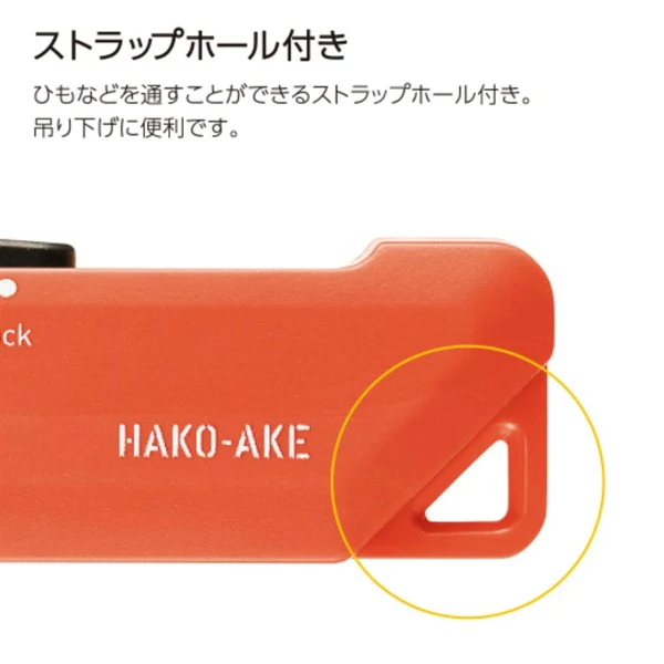 Kokuyo Hako-Ake 2Way Portable Cutter Scissor - Titanium Blade - Orange - Image 7