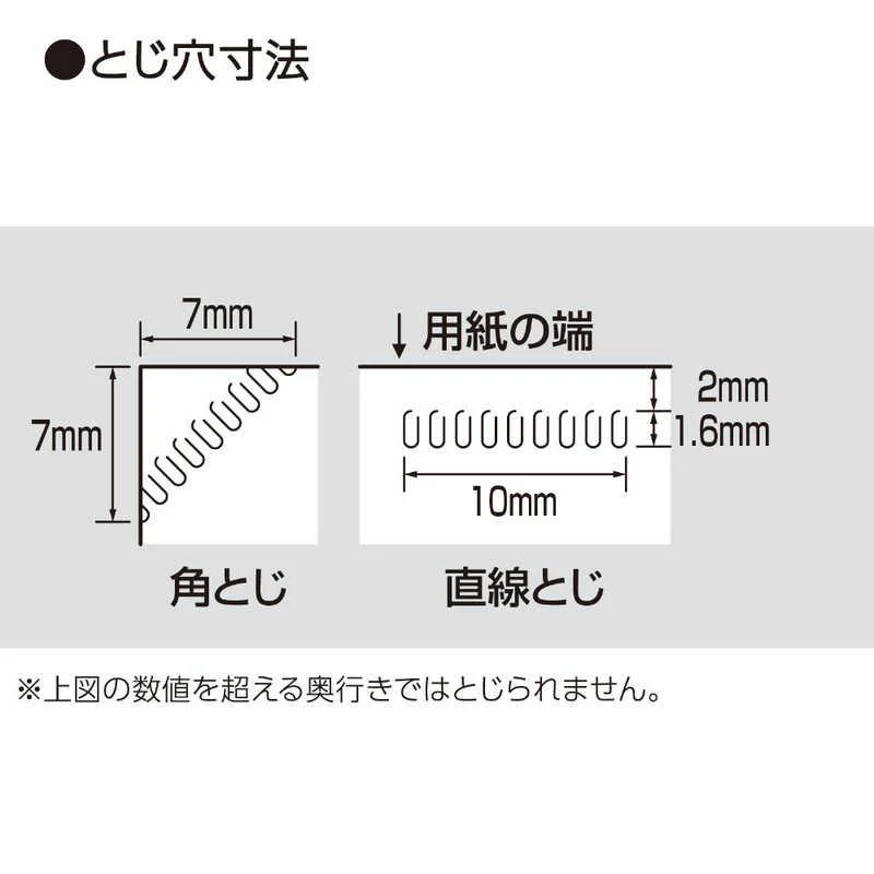 Kokuyo Harinacs Stapleless Stapler - Image 10