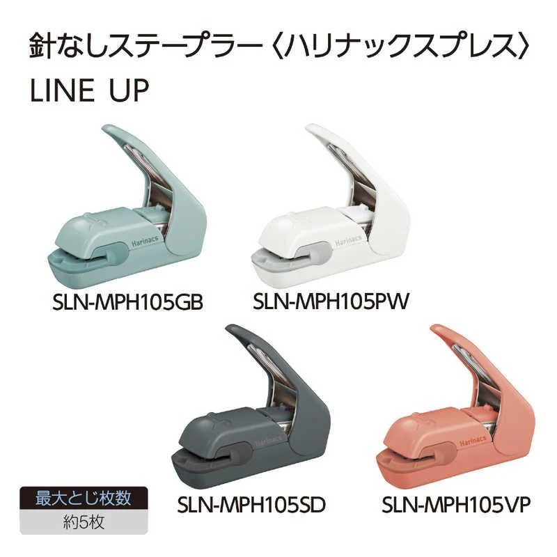 Kokuyo Harinacs Stapleless Stapler - Image 11