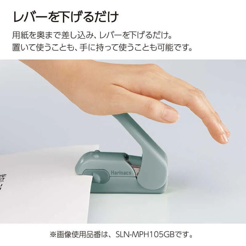 Kokuyo Harinacs Stapleless Stapler - Image 7