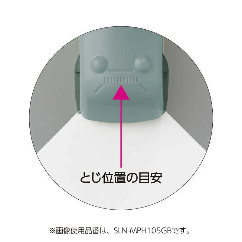 Kokuyo Harinacs Stapleless Stapler - Image 9