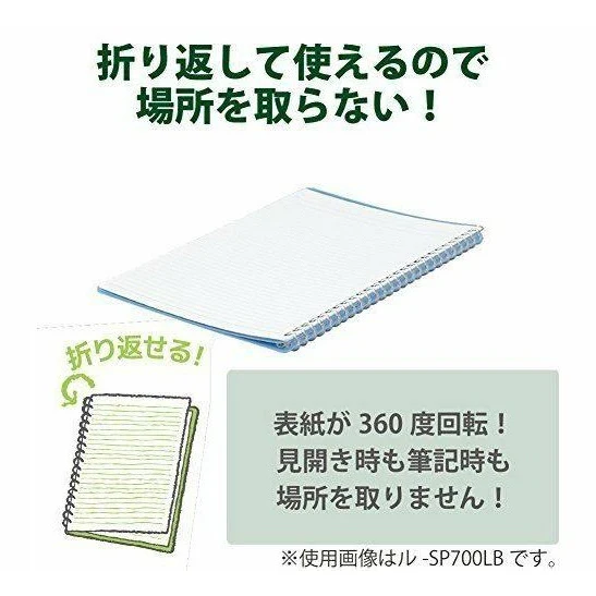 Kokuyo Campus B5 Smart Ring Binder 25 Sheet Capacity - Image 11