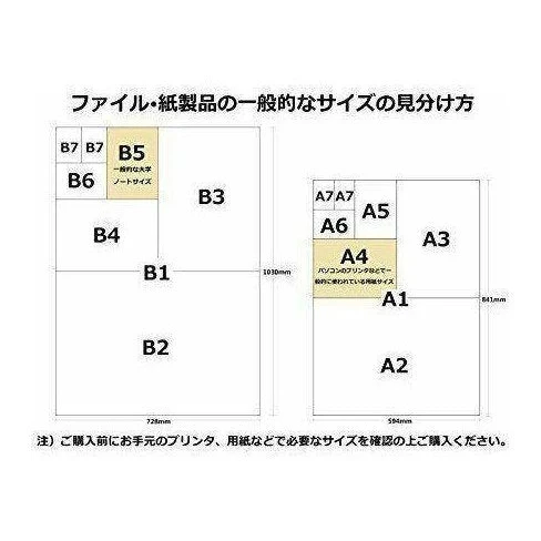 Kokuyo Campus B5 Smart Ring Binder 25 Sheet Capacity - Image 15