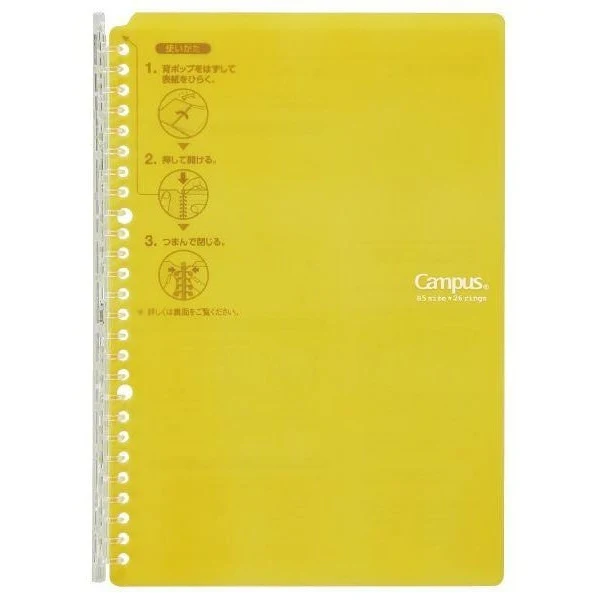 Kokuyo Campus B5 Smart Ring Binder 25 Sheet Capacity - Image 3