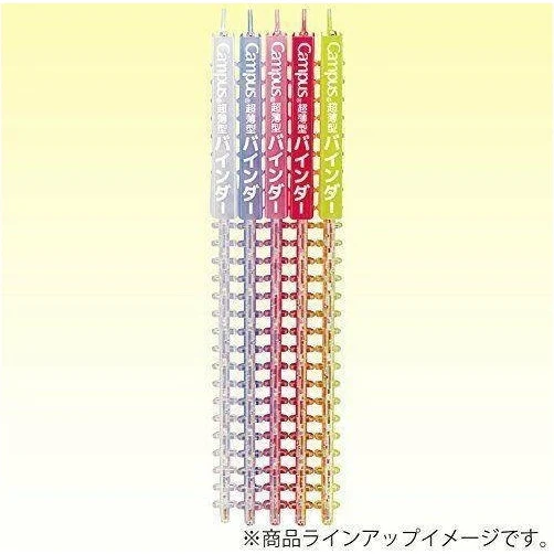 Kokuyo Campus B5 Smart Ring Binder 25 Sheet Capacity - Image 9