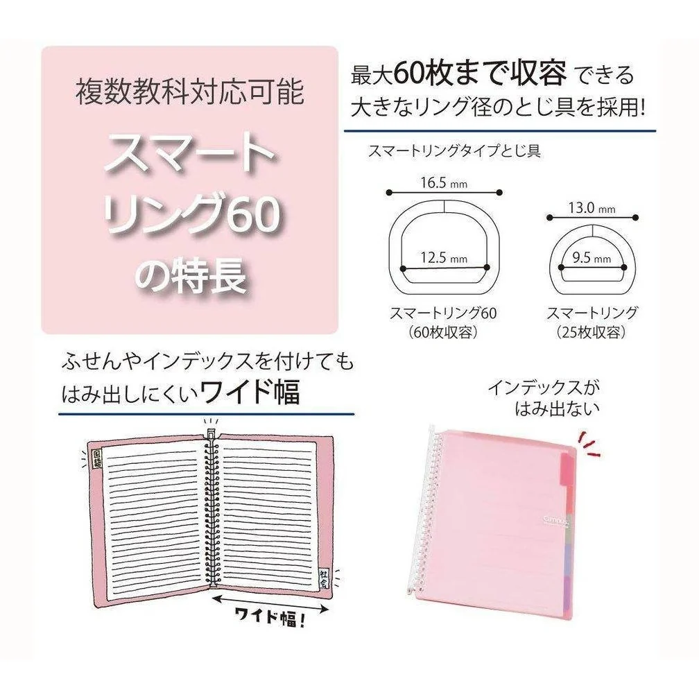 Kokuyo Campus B5 Smart Ring Binder 60 Sheet Capacity - Image 10
