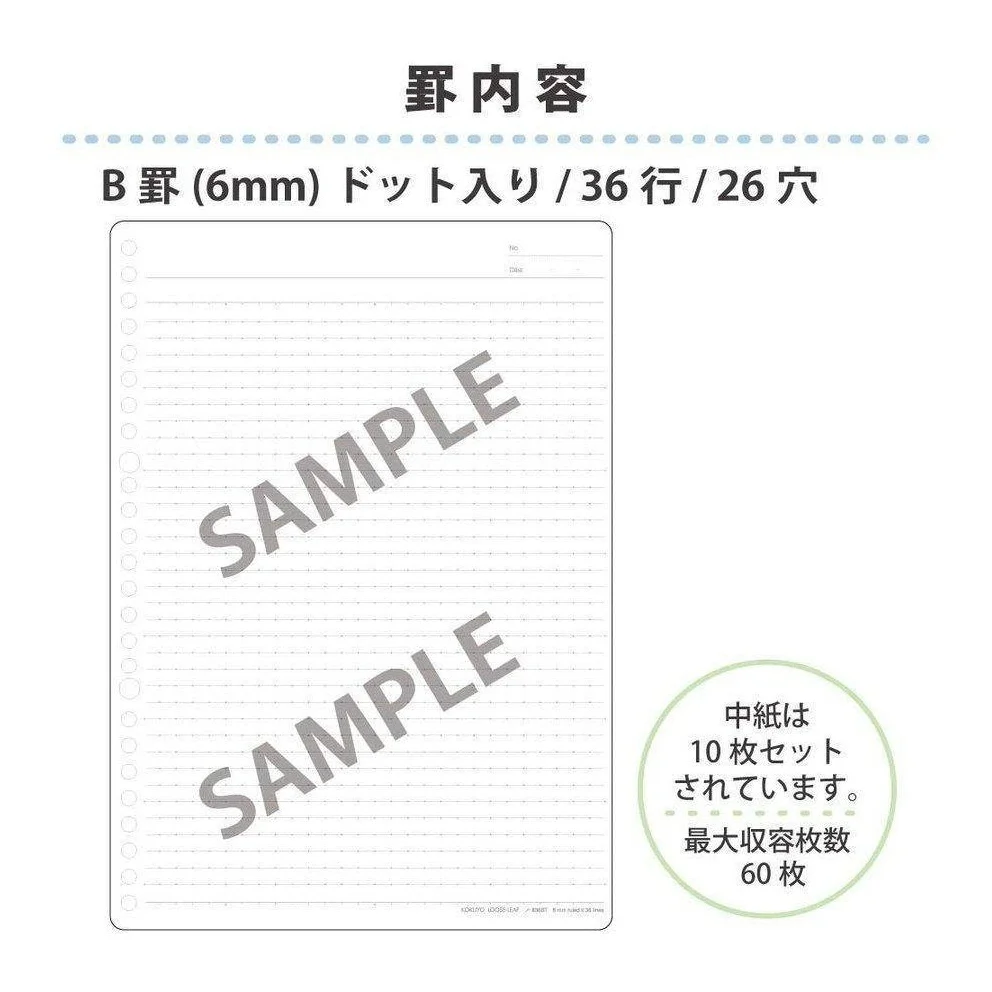 Kokuyo Campus B5 Smart Ring Binder 60 Sheet Capacity - Image 14
