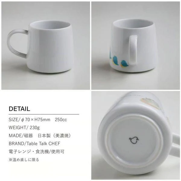 Komonono Kotori Suisai Mug 250ml - Image 8
