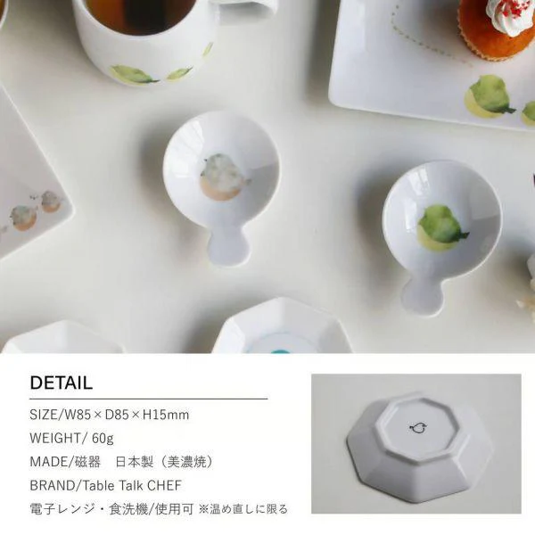 Komomono Kotori Suisai Resting Dish - Image 8