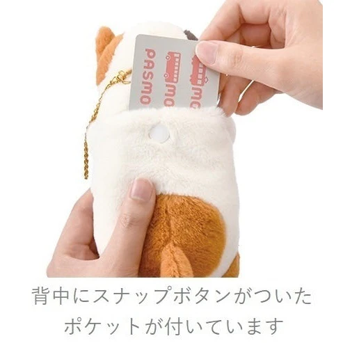 Kubinekko Animal Card Pass Pouch - Black Cat - Image 4