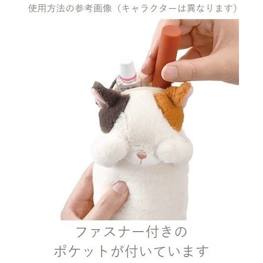 Kubinekko Animal Card Pass Pouch - Sea Otter - Image 3