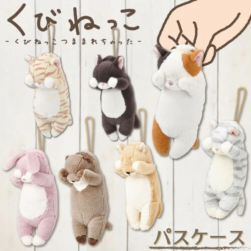 Kubinekko Animal Card Pass Pouch - Seal - Image 3