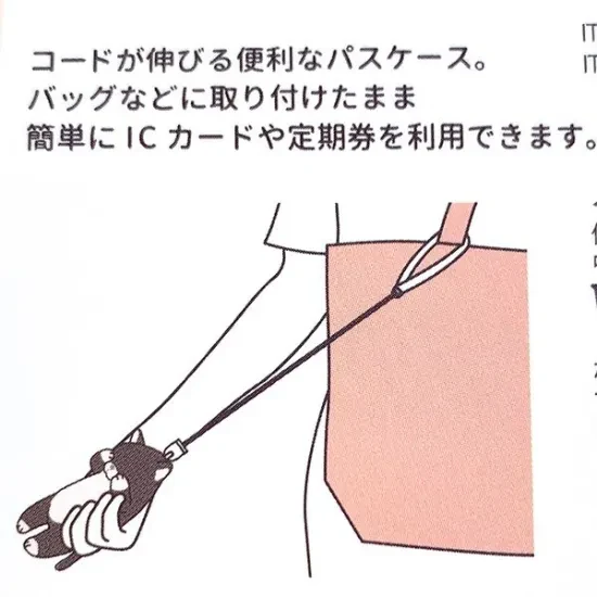 Kubinekko Animal Card Pass Pouch - Seal - Image 4
