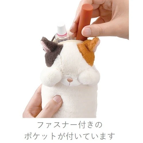 Kubinekko Animal Card Pass Pouch - Tora Cat - Image 3