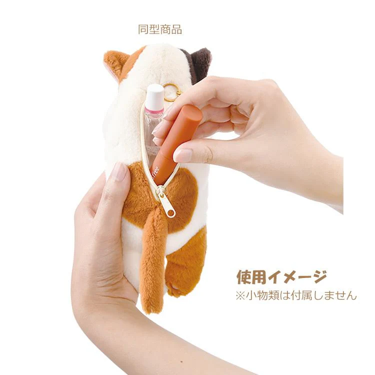 Kubinekko Animal Pouch - Sea Otter - Image 2