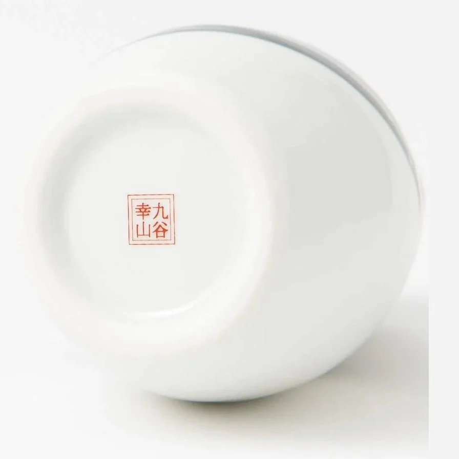 Kutani Rabbit Sake Cup & Tokkuri Decanter - Image 7