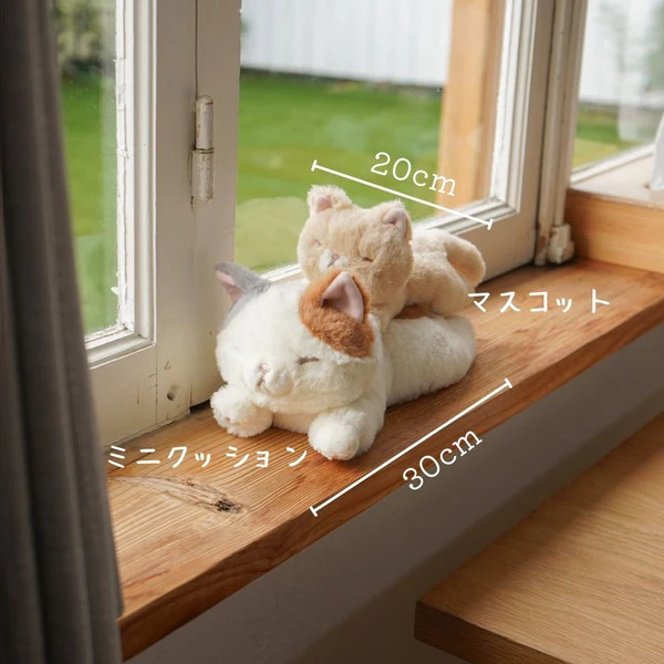 Kutatto Biyori Calico Cat Cat Mini Cushion - Image 9