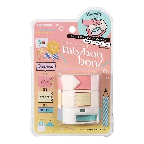 Kutsuwa 2-Way Washi Tape Cutter - Image 7
