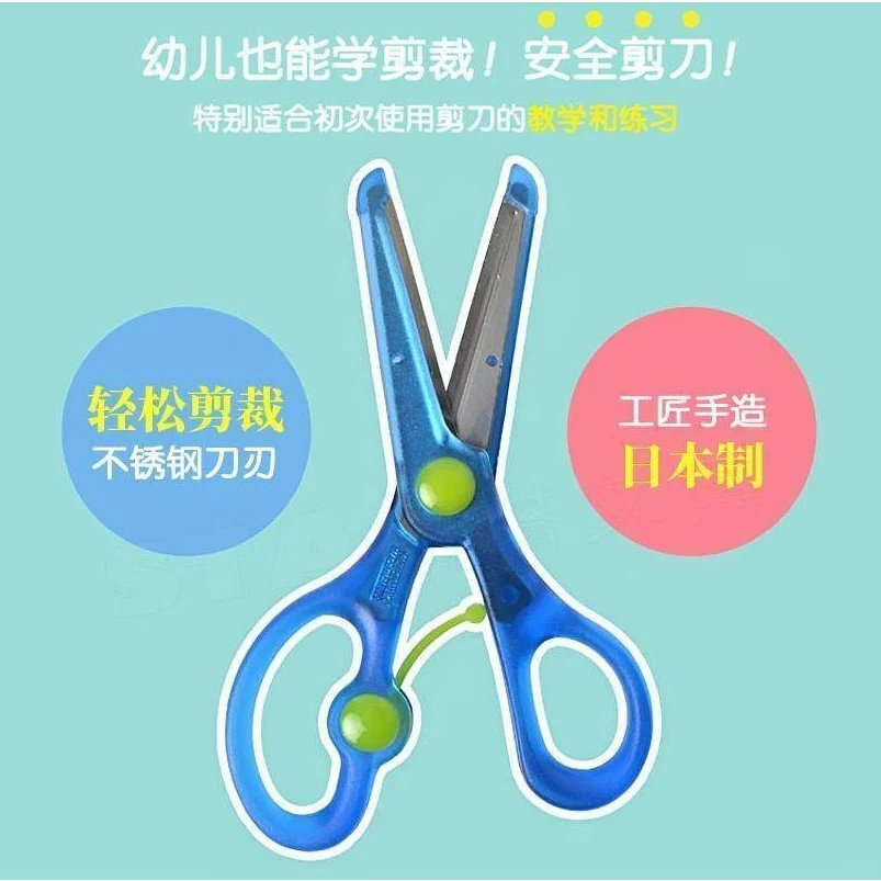 Kutsuwa Kicchon Kids Safety Scissors - Image 4