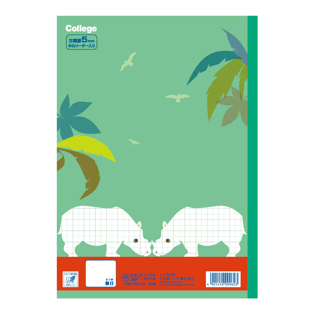 Kyokuto Animal College Notebook B5 - 5mm Squares - Image 2