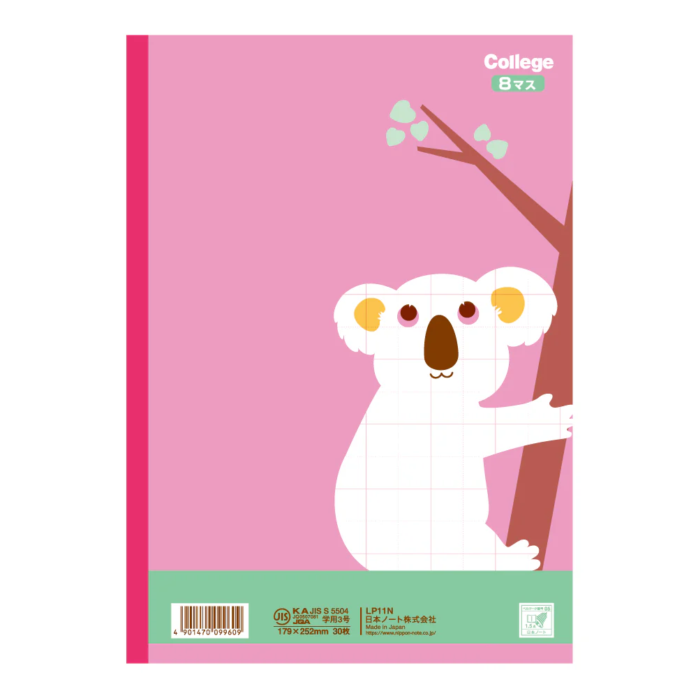 Kyokuto Animal College Notebook B5 - Japanese 8 Masu - Image 2